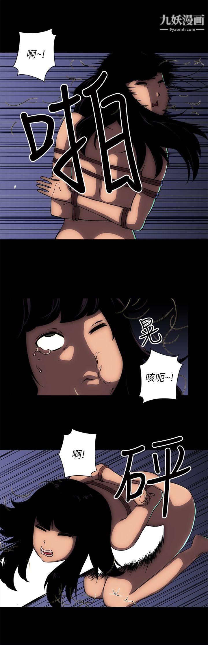 《欢乐满屋》漫画最新章节第12话免费下拉式在线观看章节第【5】张图片