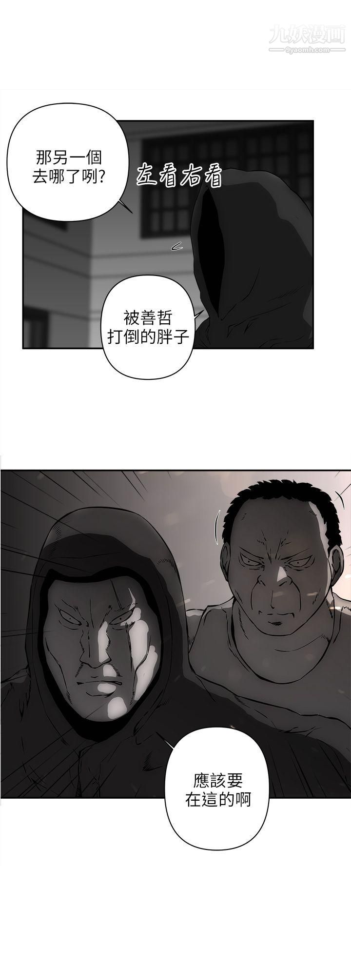 《欢乐满屋》漫画最新章节第14话免费下拉式在线观看章节第【1】张图片