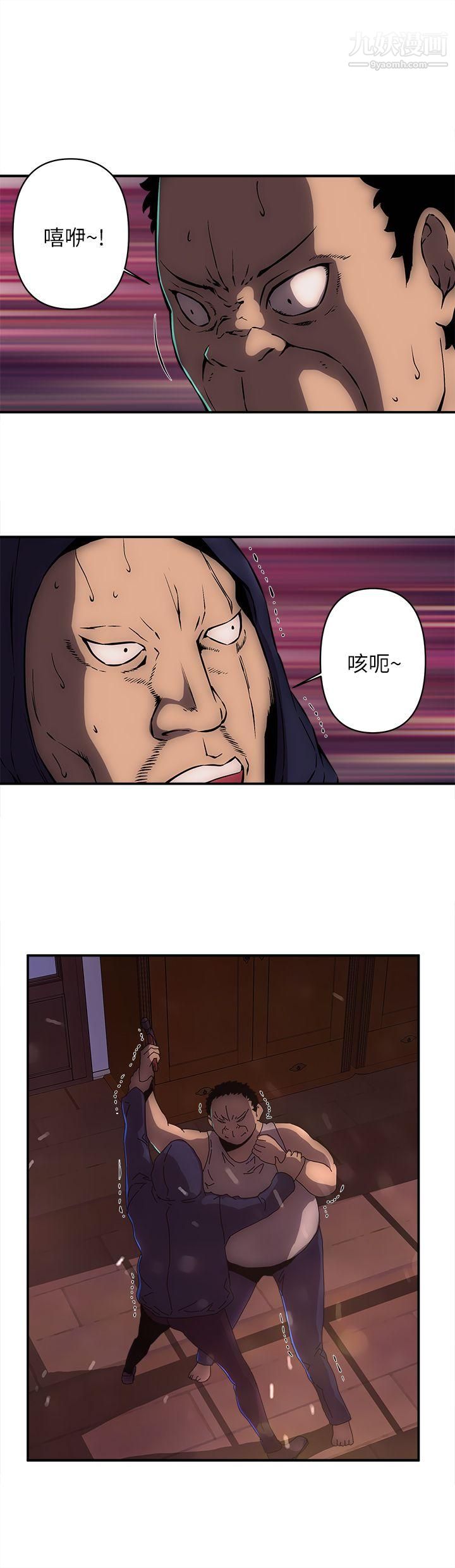 《欢乐满屋》漫画最新章节第14话免费下拉式在线观看章节第【4】张图片