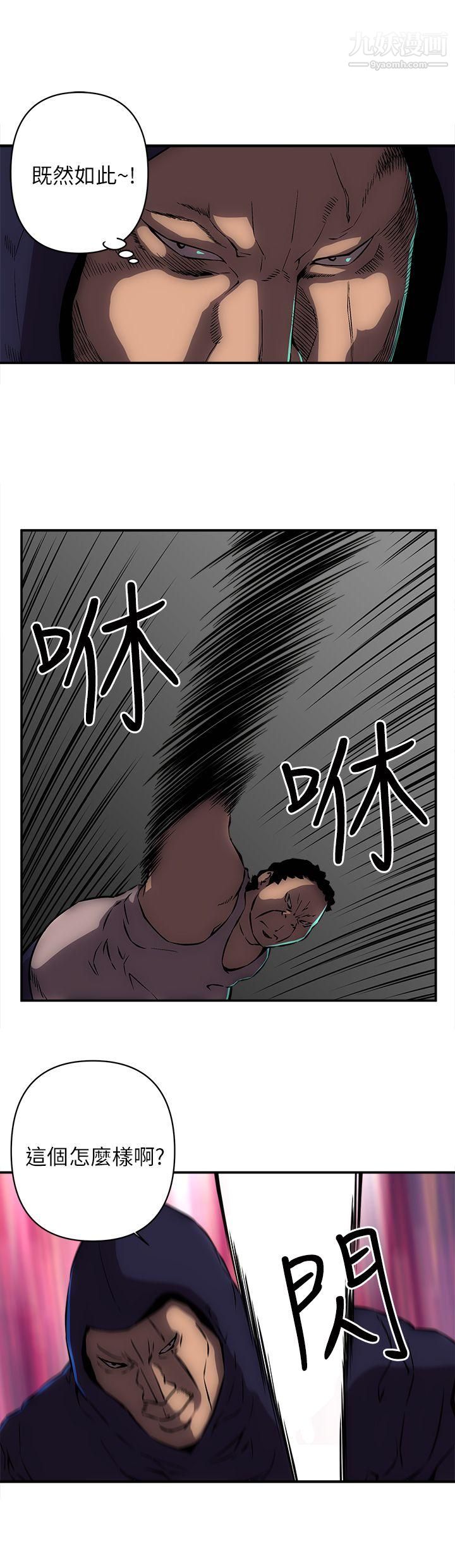 《欢乐满屋》漫画最新章节第14话免费下拉式在线观看章节第【16】张图片