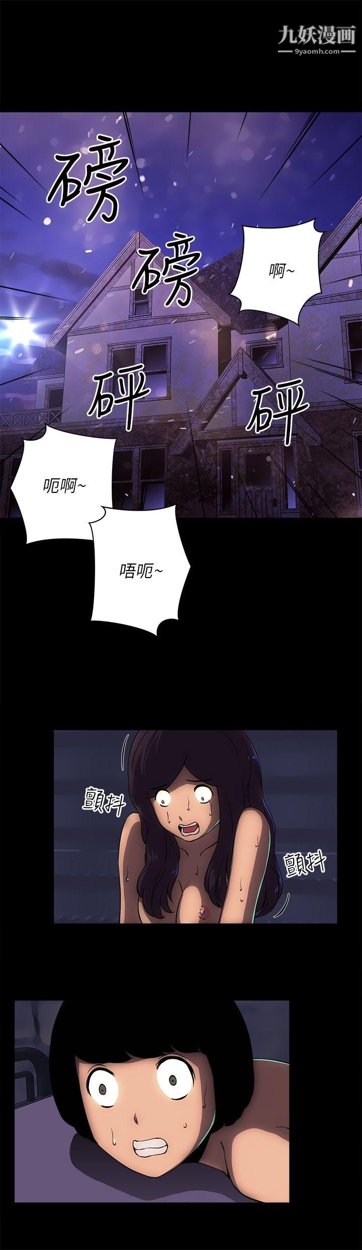 《欢乐满屋》漫画最新章节第15话免费下拉式在线观看章节第【16】张图片