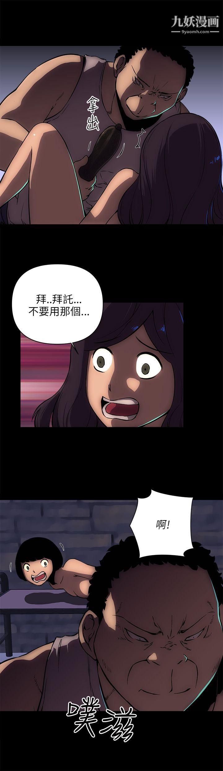 《欢乐满屋》漫画最新章节第15话免费下拉式在线观看章节第【6】张图片