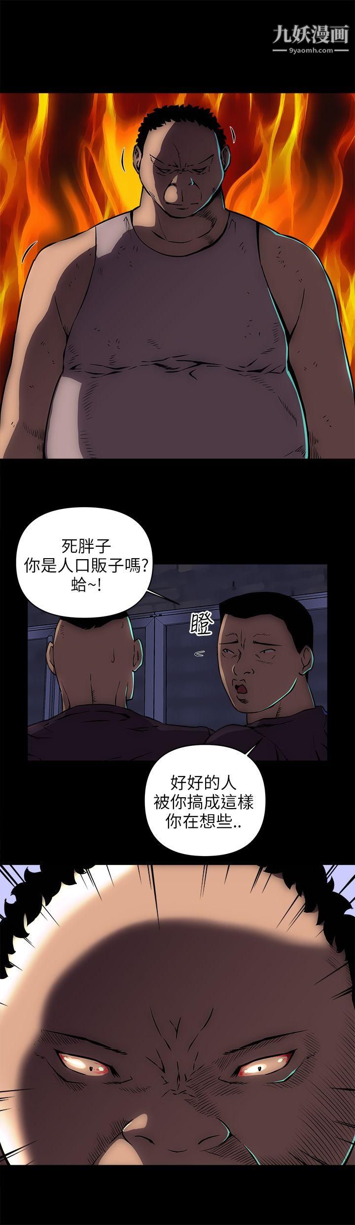 《欢乐满屋》漫画最新章节第15话免费下拉式在线观看章节第【15】张图片