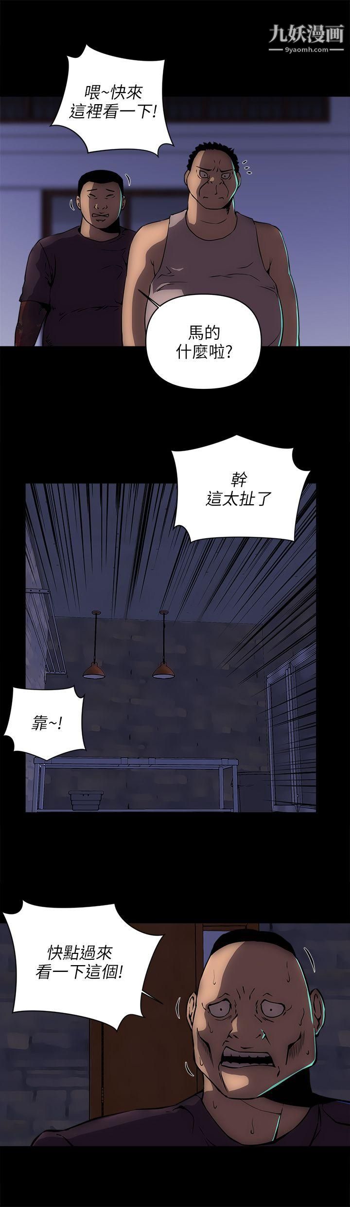 《欢乐满屋》漫画最新章节第15话免费下拉式在线观看章节第【12】张图片