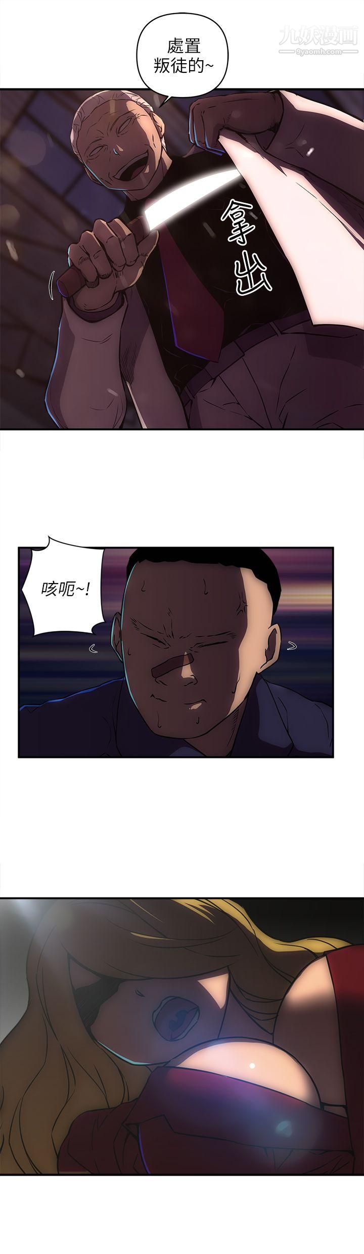 《欢乐满屋》漫画最新章节第20话免费下拉式在线观看章节第【4】张图片