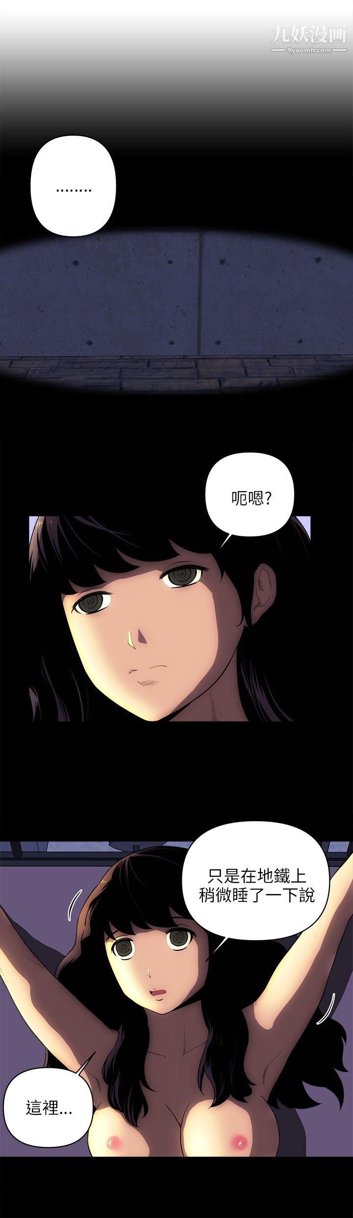 《欢乐满屋》漫画最新章节后记免费下拉式在线观看章节第【8】张图片