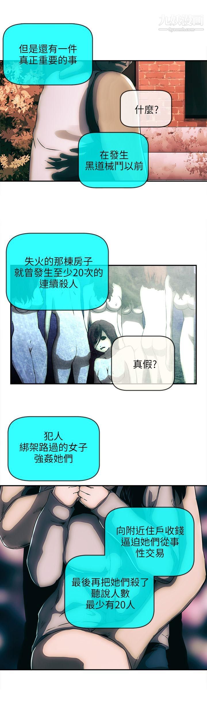 《欢乐满屋》漫画最新章节后记免费下拉式在线观看章节第【14】张图片