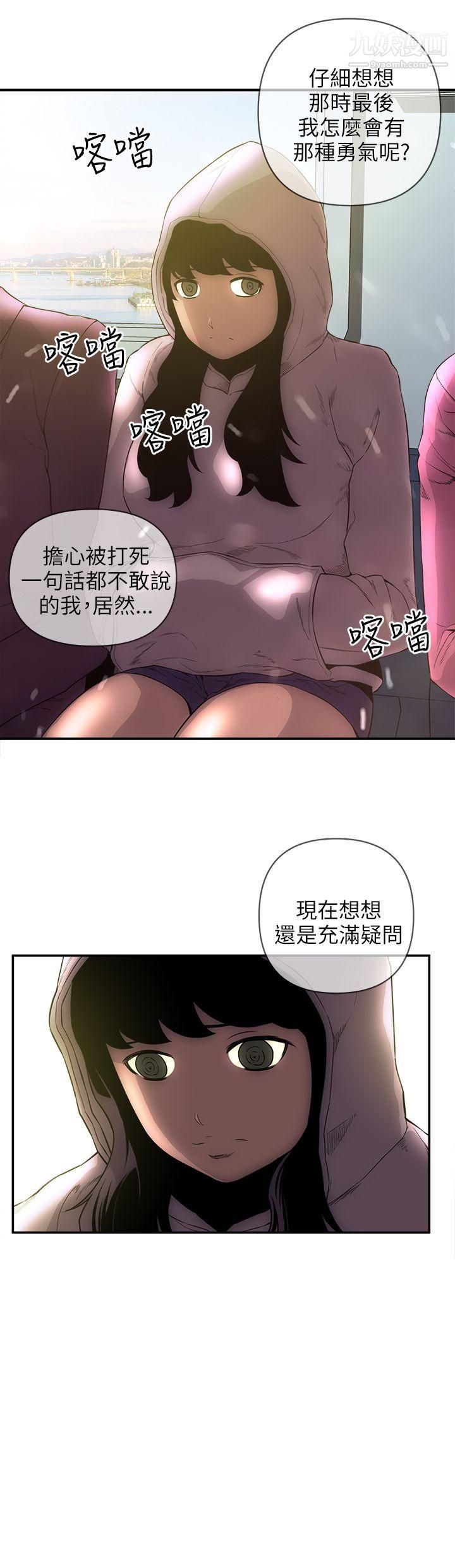 《欢乐满屋》漫画最新章节后记免费下拉式在线观看章节第【7】张图片