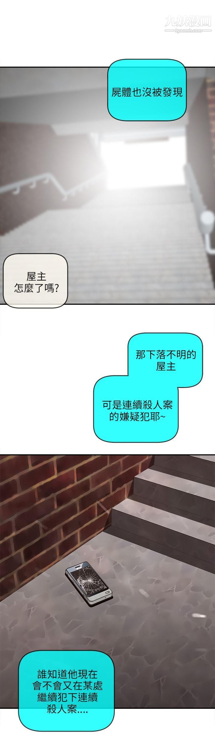 《欢乐满屋》漫画最新章节后记免费下拉式在线观看章节第【19】张图片