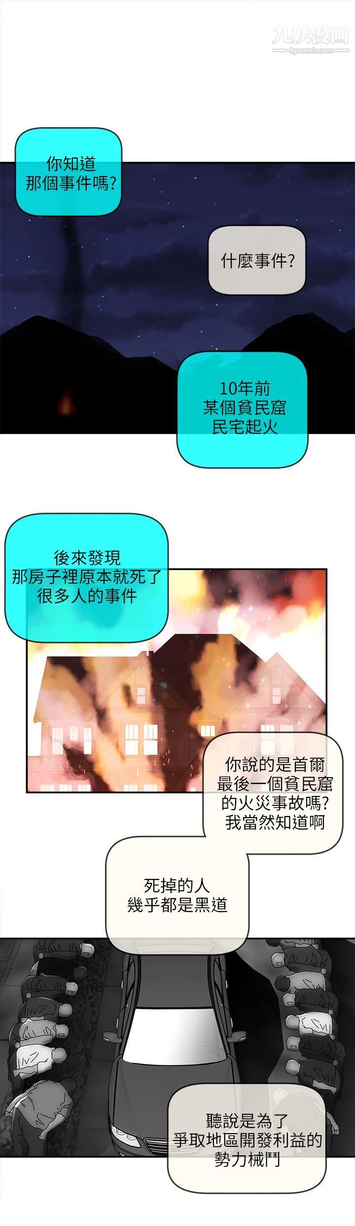 《欢乐满屋》漫画最新章节后记免费下拉式在线观看章节第【13】张图片