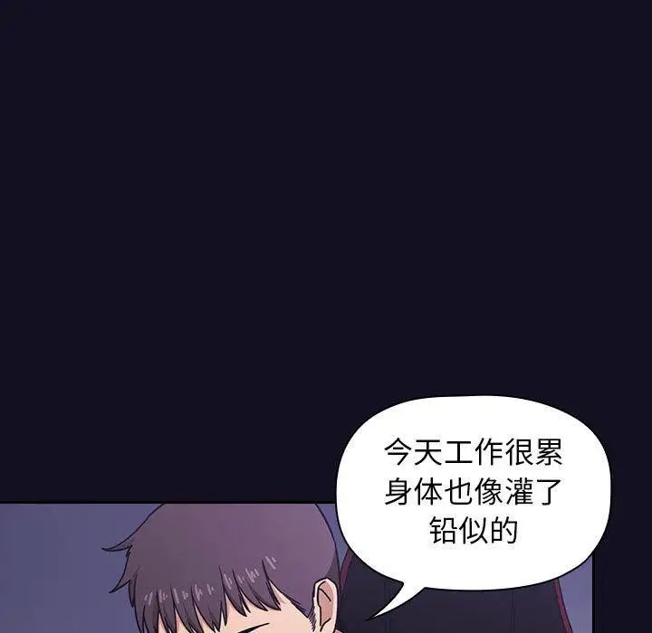 《欢迎进入梦幻直播间》漫画最新章节第 1 话免费下拉式在线观看章节第【11】张图片