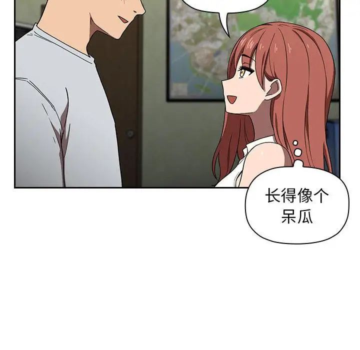 《欢迎进入梦幻直播间》漫画最新章节第 1 话免费下拉式在线观看章节第【56】张图片