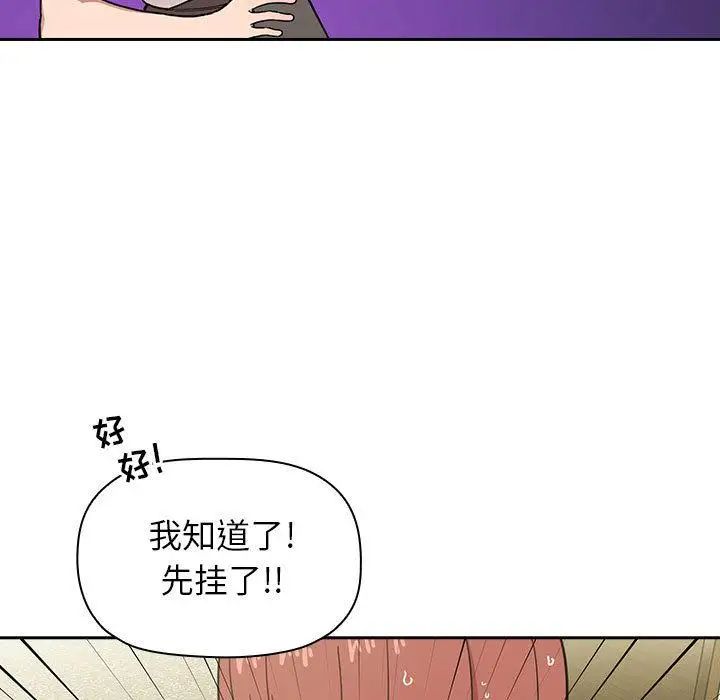 《欢迎进入梦幻直播间》漫画最新章节第 1 话免费下拉式在线观看章节第【37】张图片