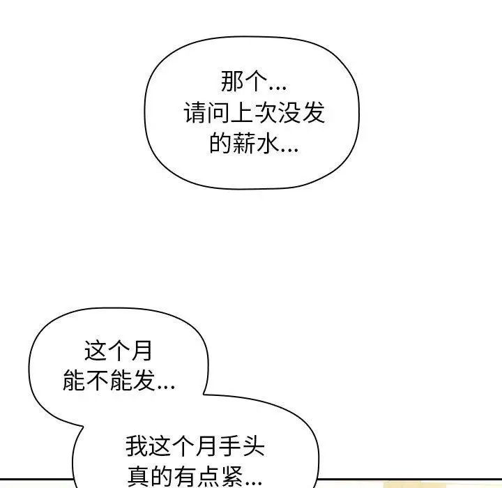 《欢迎进入梦幻直播间》漫画最新章节第 1 话免费下拉式在线观看章节第【33】张图片