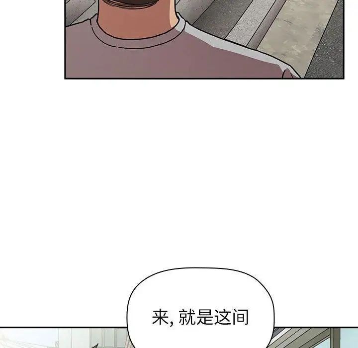 《欢迎进入梦幻直播间》漫画最新章节第 1 话免费下拉式在线观看章节第【78】张图片