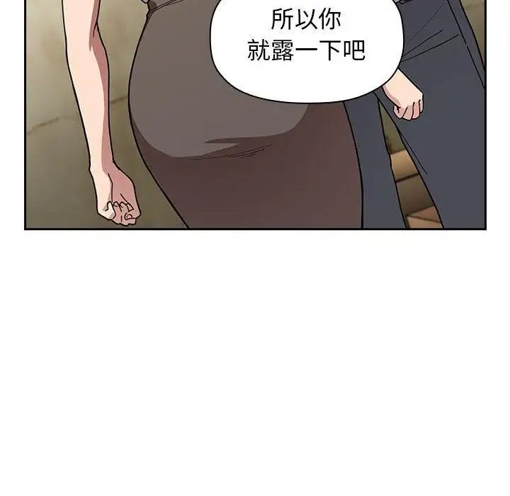 《欢迎进入梦幻直播间》漫画最新章节第 1 话免费下拉式在线观看章节第【166】张图片