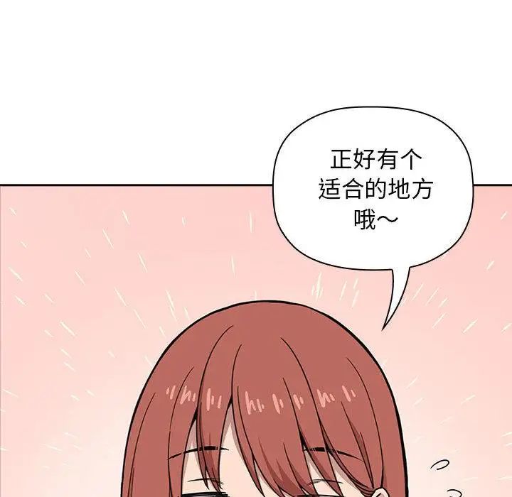 《欢迎进入梦幻直播间》漫画最新章节第 1 话免费下拉式在线观看章节第【70】张图片