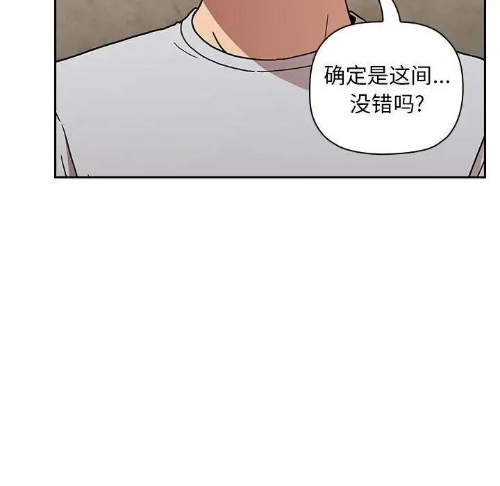 《欢迎进入梦幻直播间》漫画最新章节第 1 话免费下拉式在线观看章节第【90】张图片