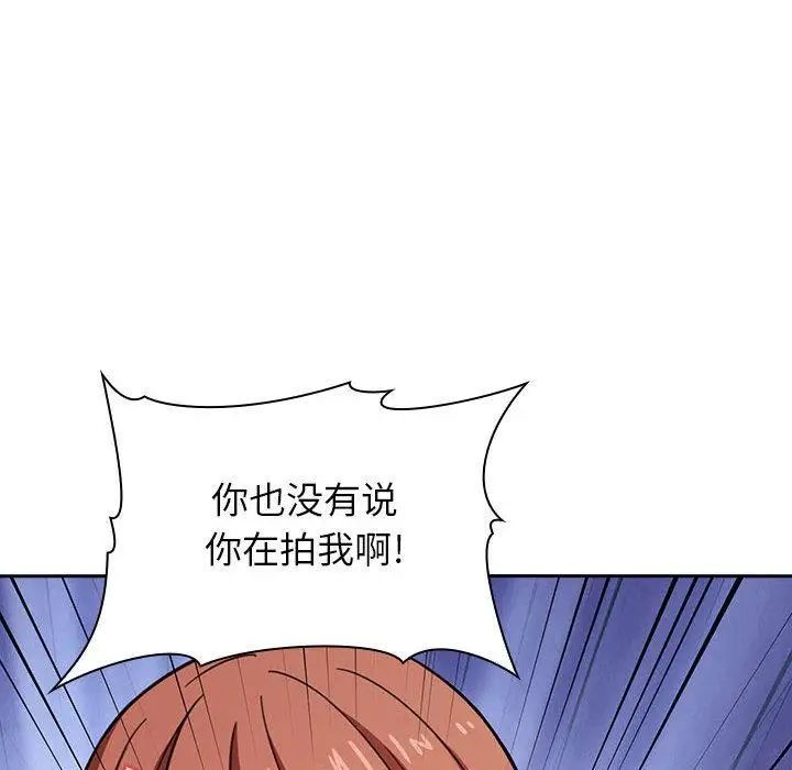 《欢迎进入梦幻直播间》漫画最新章节第 1 话免费下拉式在线观看章节第【122】张图片