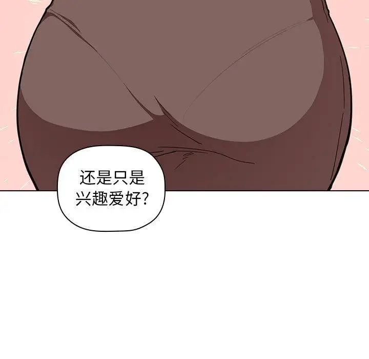 《欢迎进入梦幻直播间》漫画最新章节第 1 话免费下拉式在线观看章节第【103】张图片