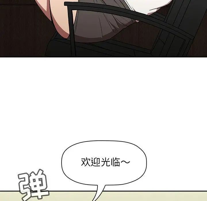 《欢迎进入梦幻直播间》漫画最新章节第 1 话免费下拉式在线观看章节第【47】张图片