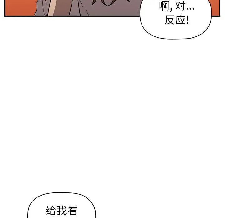 《欢迎进入梦幻直播间》漫画最新章节第 1 话免费下拉式在线观看章节第【140】张图片