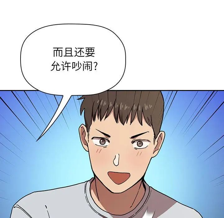 《欢迎进入梦幻直播间》漫画最新章节第 1 话免费下拉式在线观看章节第【63】张图片