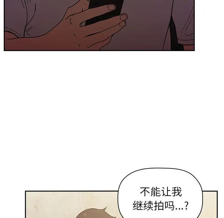 《欢迎进入梦幻直播间》漫画最新章节第 1 话免费下拉式在线观看章节第【126】张图片