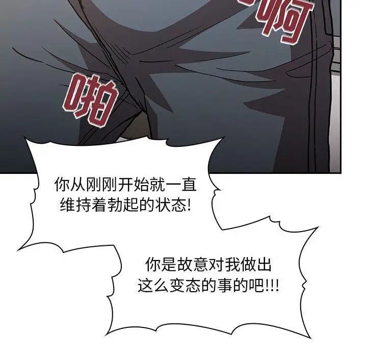 《欢迎进入梦幻直播间》漫画最新章节第 4 话免费下拉式在线观看章节第【32】张图片