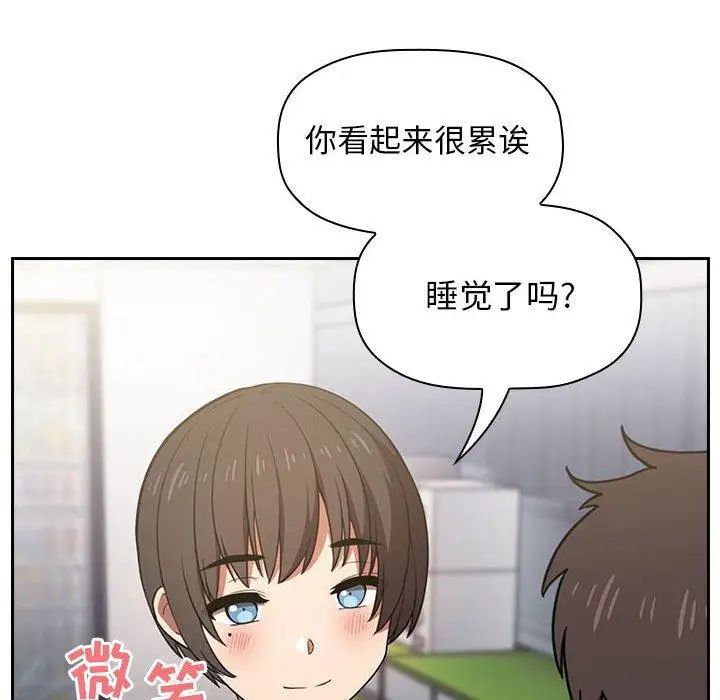 《欢迎进入梦幻直播间》漫画最新章节第 4 话免费下拉式在线观看章节第【110】张图片