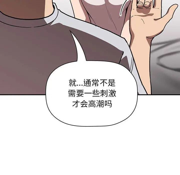 《欢迎进入梦幻直播间》漫画最新章节第 4 话免费下拉式在线观看章节第【24】张图片