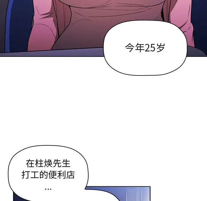 《欢迎进入梦幻直播间》漫画最新章节第 5 话免费下拉式在线观看章节第【14】张图片