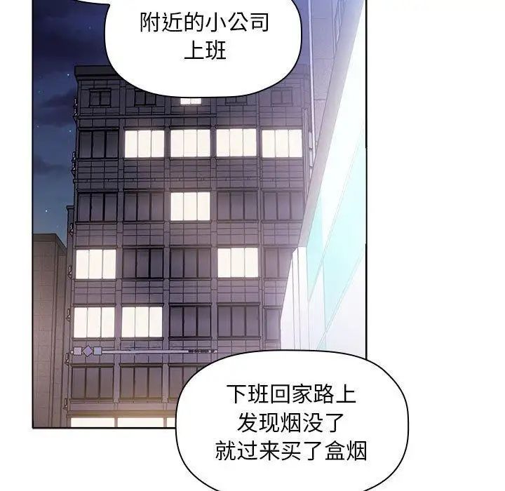 《欢迎进入梦幻直播间》漫画最新章节第 5 话免费下拉式在线观看章节第【15】张图片