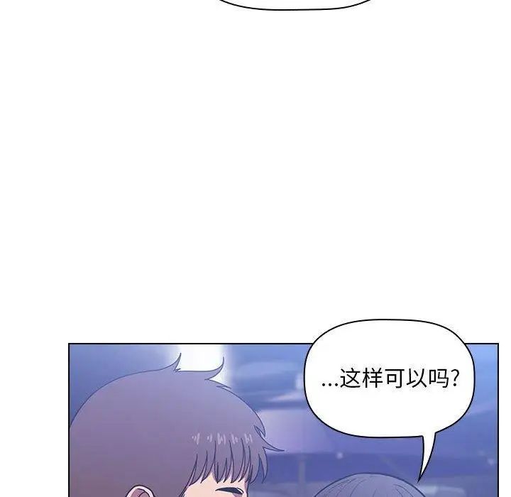 《欢迎进入梦幻直播间》漫画最新章节第 5 话免费下拉式在线观看章节第【16】张图片