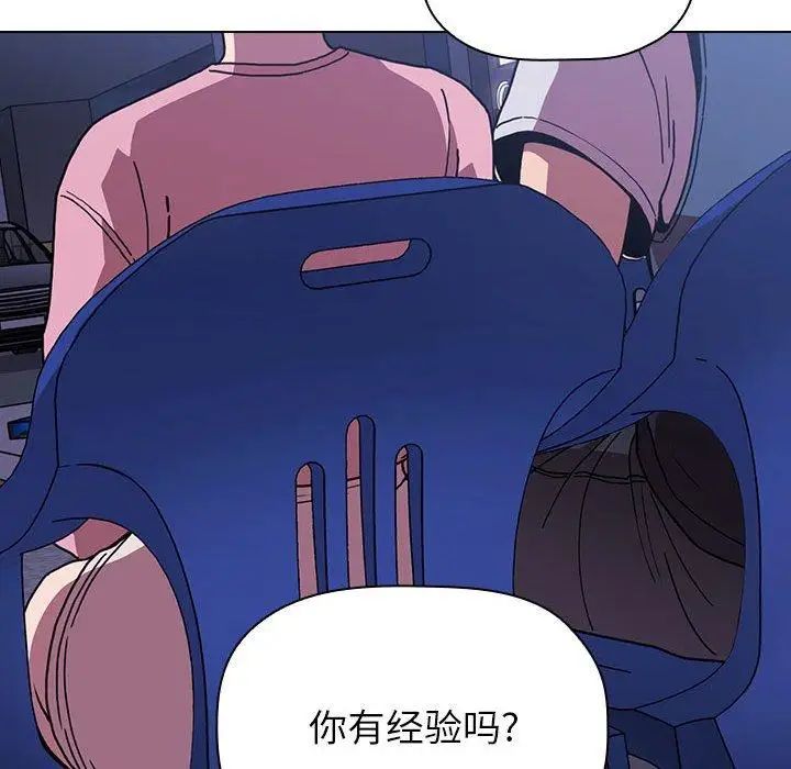 《欢迎进入梦幻直播间》漫画最新章节第 5 话免费下拉式在线观看章节第【24】张图片