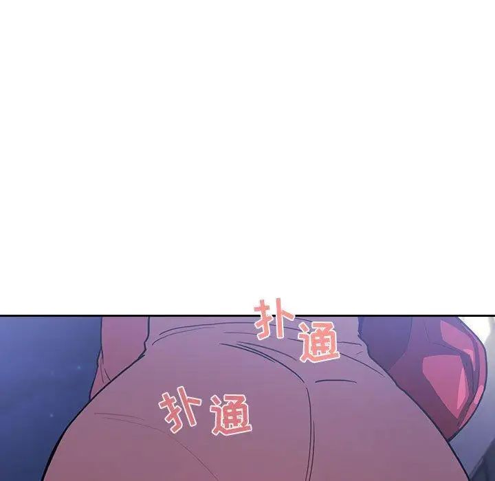 《欢迎进入梦幻直播间》漫画最新章节第 5 话免费下拉式在线观看章节第【139】张图片