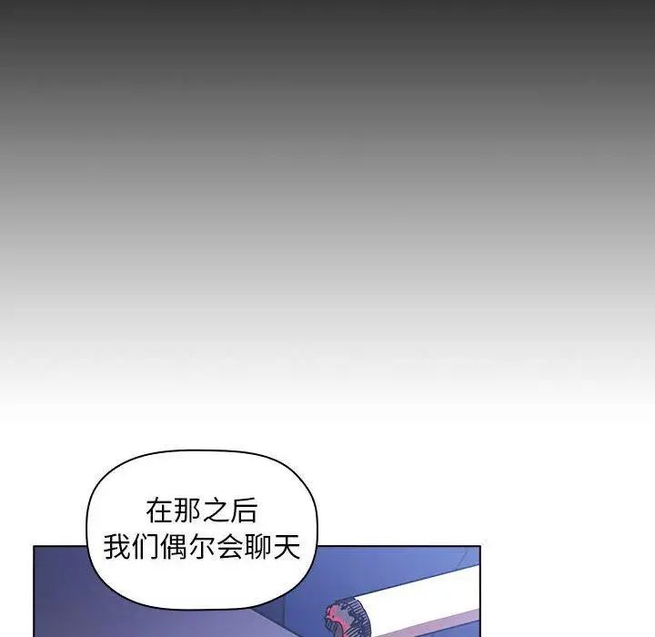 《欢迎进入梦幻直播间》漫画最新章节第 5 话免费下拉式在线观看章节第【82】张图片