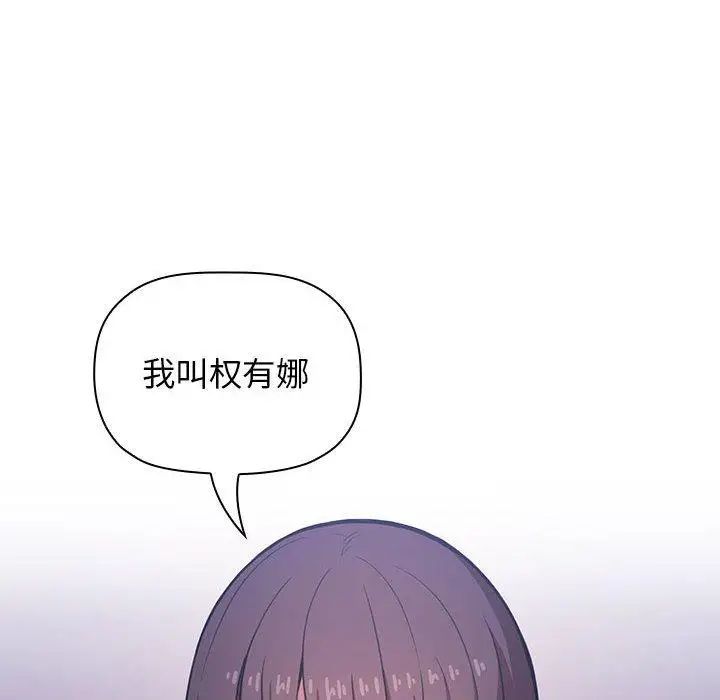 《欢迎进入梦幻直播间》漫画最新章节第 5 话免费下拉式在线观看章节第【12】张图片