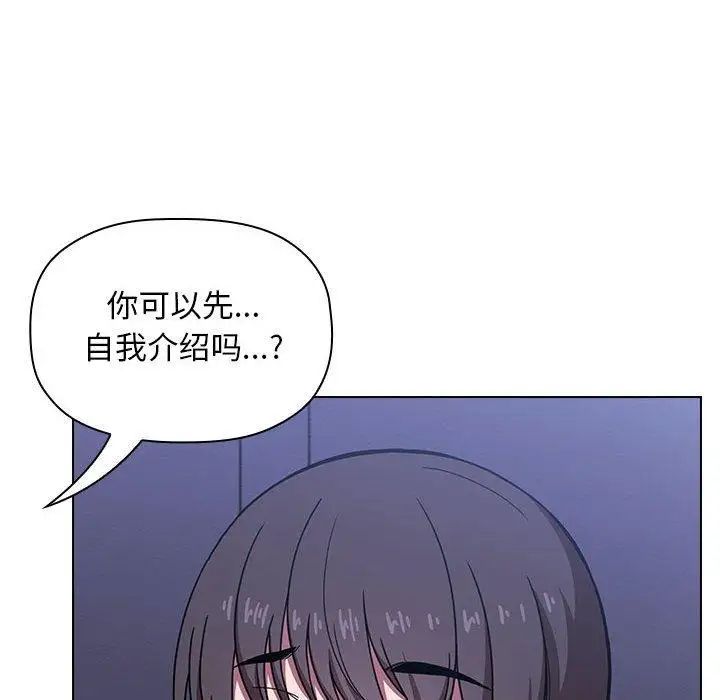 《欢迎进入梦幻直播间》漫画最新章节第 5 话免费下拉式在线观看章节第【10】张图片