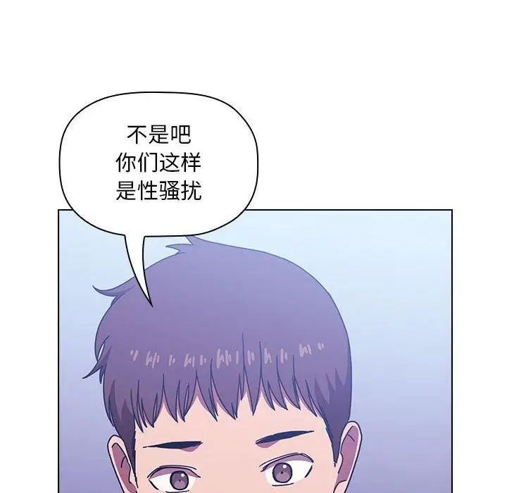 《欢迎进入梦幻直播间》漫画最新章节第 5 话免费下拉式在线观看章节第【46】张图片