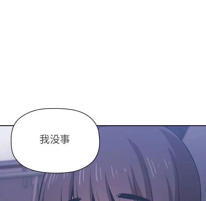 《欢迎进入梦幻直播间》漫画最新章节第 6 话免费下拉式在线观看章节第【154】张图片