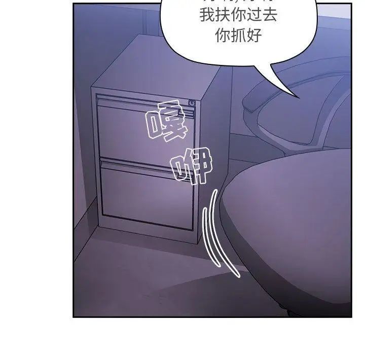 《欢迎进入梦幻直播间》漫画最新章节第 6 话免费下拉式在线观看章节第【173】张图片