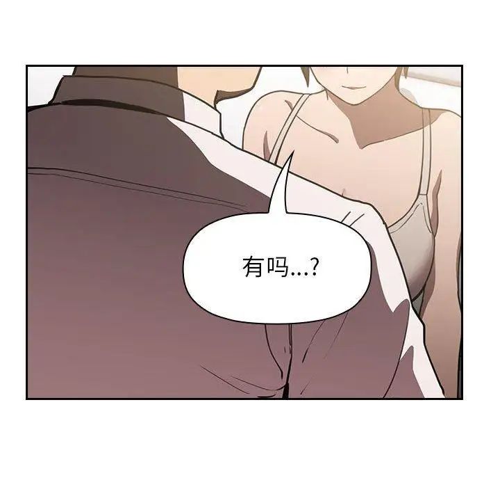 《欢迎进入梦幻直播间》漫画最新章节第 7 话免费下拉式在线观看章节第【8】张图片