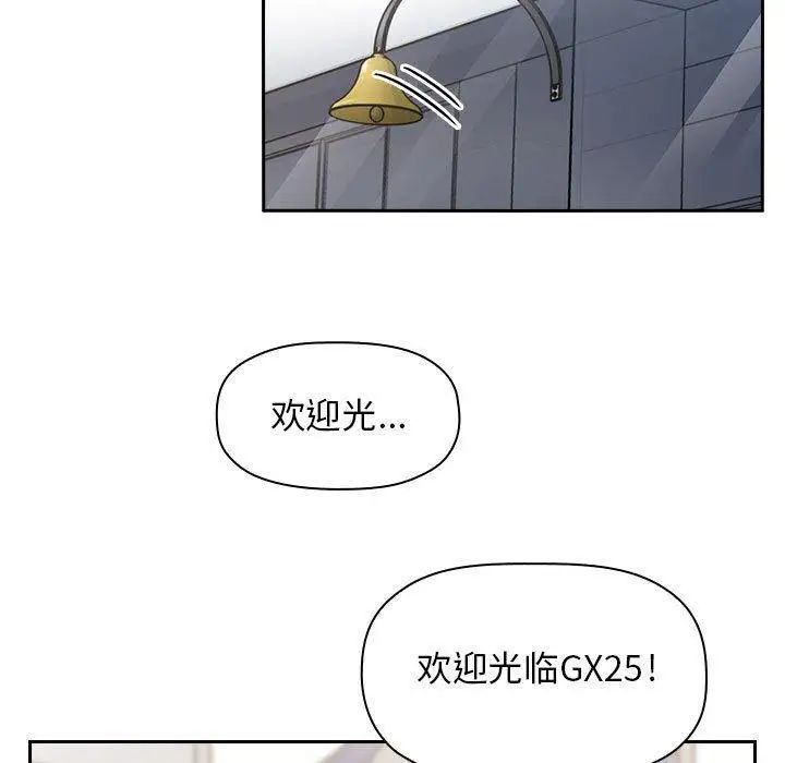 《欢迎进入梦幻直播间》漫画最新章节第 7 话免费下拉式在线观看章节第【143】张图片