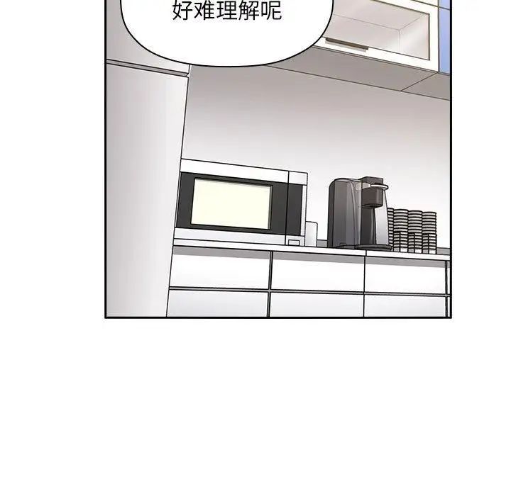 《欢迎进入梦幻直播间》漫画最新章节第 7 话免费下拉式在线观看章节第【7】张图片