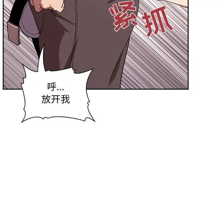 《欢迎进入梦幻直播间》漫画最新章节第 7 话免费下拉式在线观看章节第【118】张图片