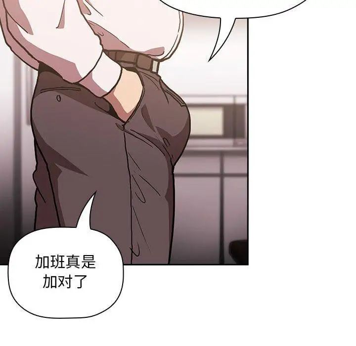 《欢迎进入梦幻直播间》漫画最新章节第 7 话免费下拉式在线观看章节第【20】张图片