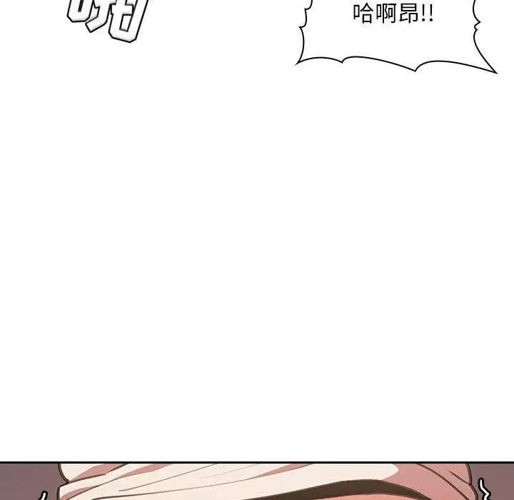 《欢迎进入梦幻直播间》漫画最新章节第 7 话免费下拉式在线观看章节第【98】张图片