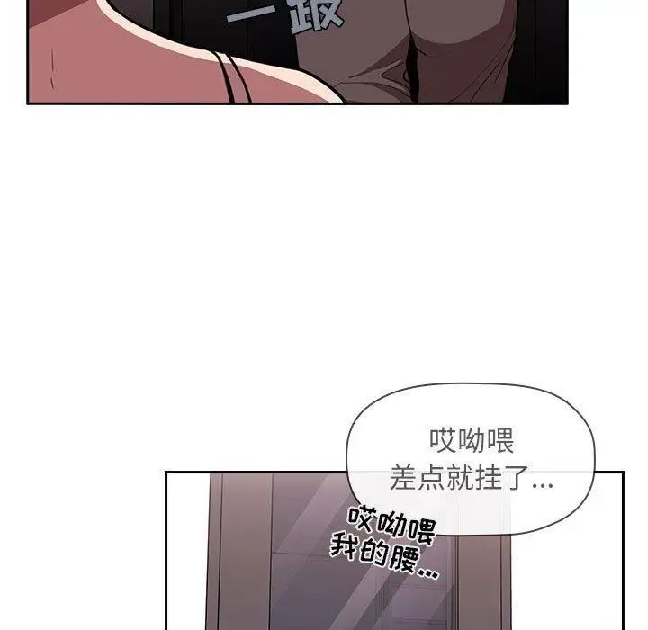 《欢迎进入梦幻直播间》漫画最新章节第 7 话免费下拉式在线观看章节第【123】张图片