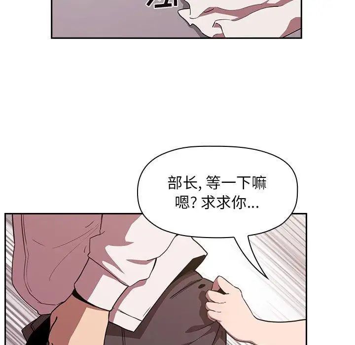 《欢迎进入梦幻直播间》漫画最新章节第 7 话免费下拉式在线观看章节第【117】张图片